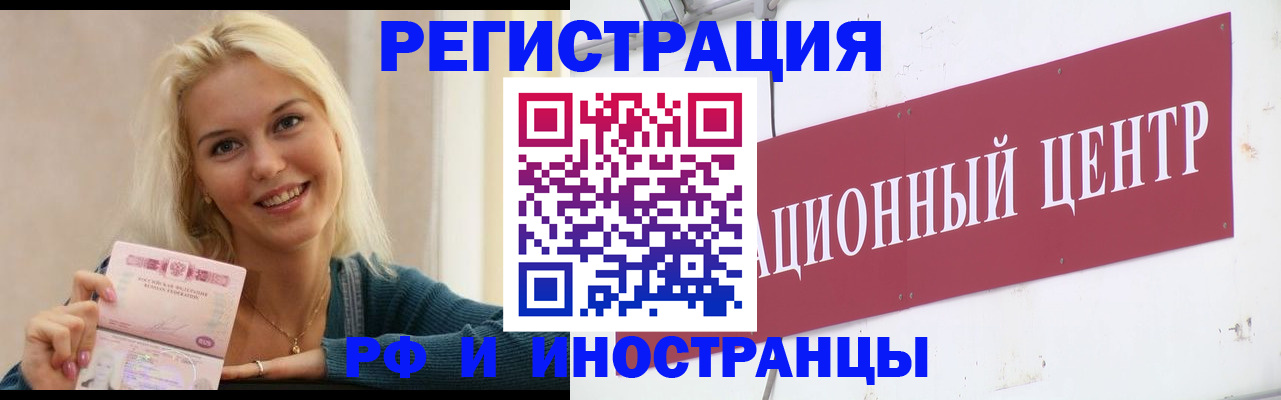 временная регистрация поиск в Мантурово